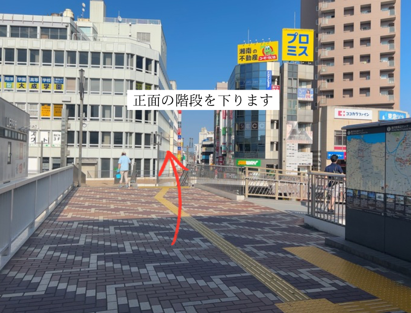 階段を下ります