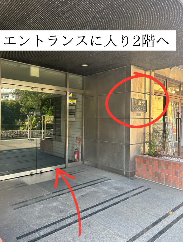 エントランスの様子